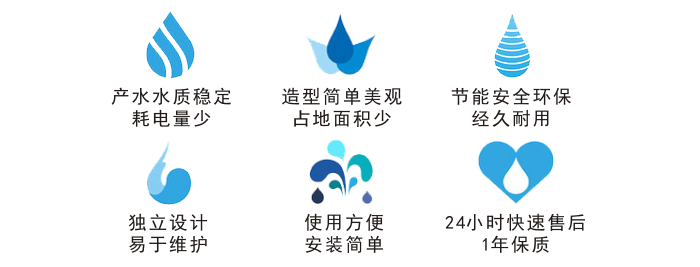 電鍍?nèi)ルx子水設(shè)備特點 電鍍?nèi)ルx子水設(shè)備特點